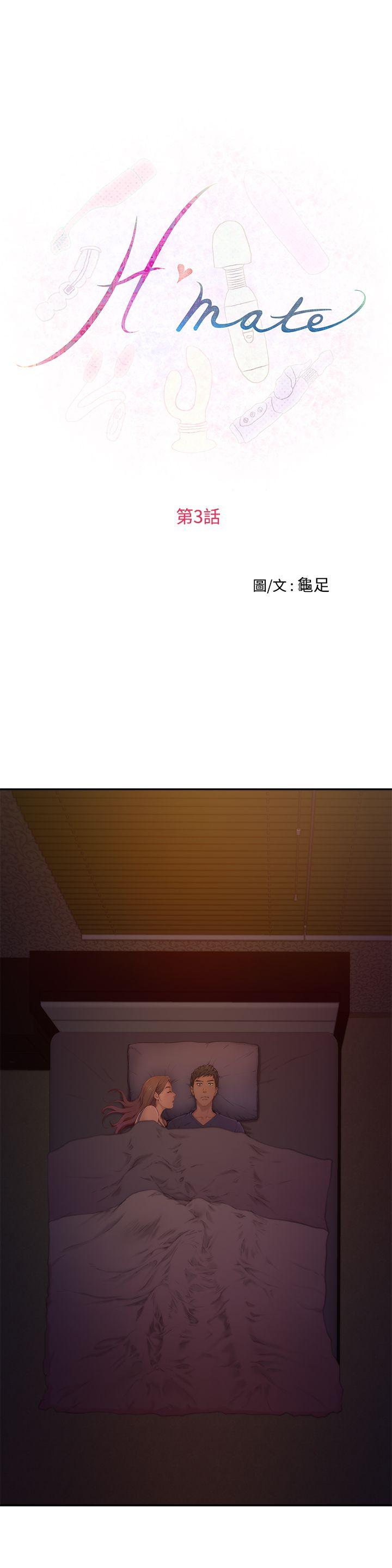 第3话 - 第1.jpg页