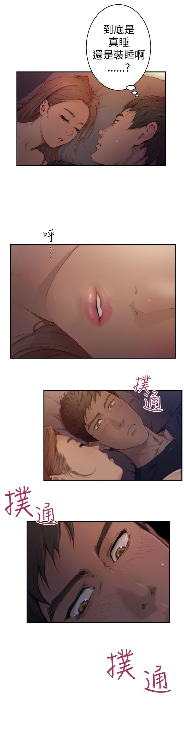 第3话 - 第3.jpg页