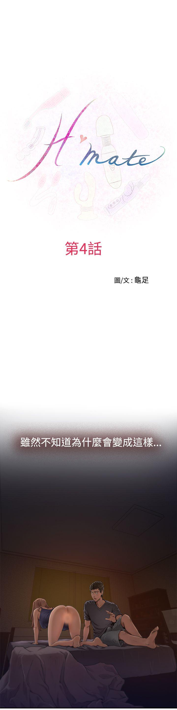 第4话 - 第1.jpg页