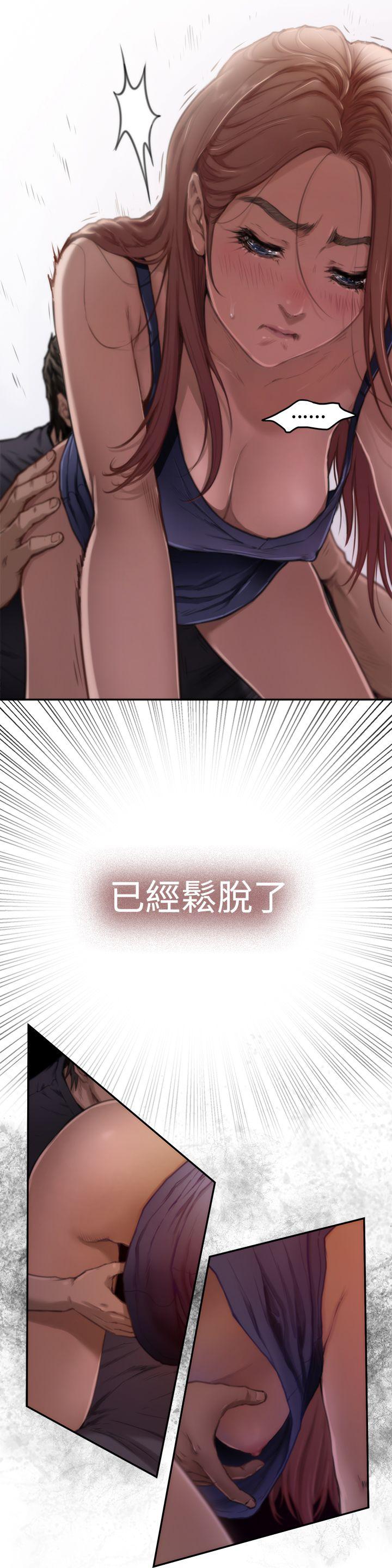 第4话 - 第3.jpg页