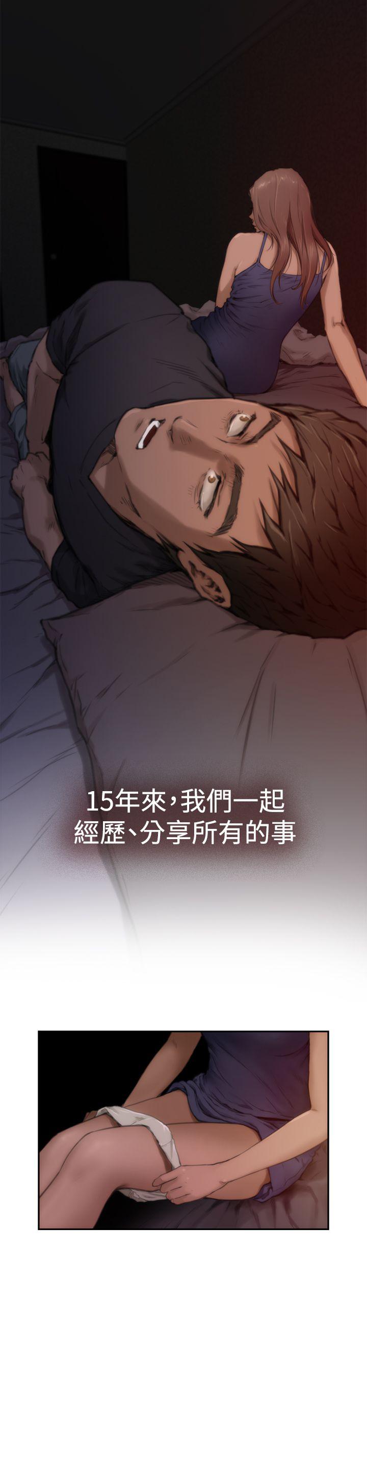 第3话 - 第14.jpg页
