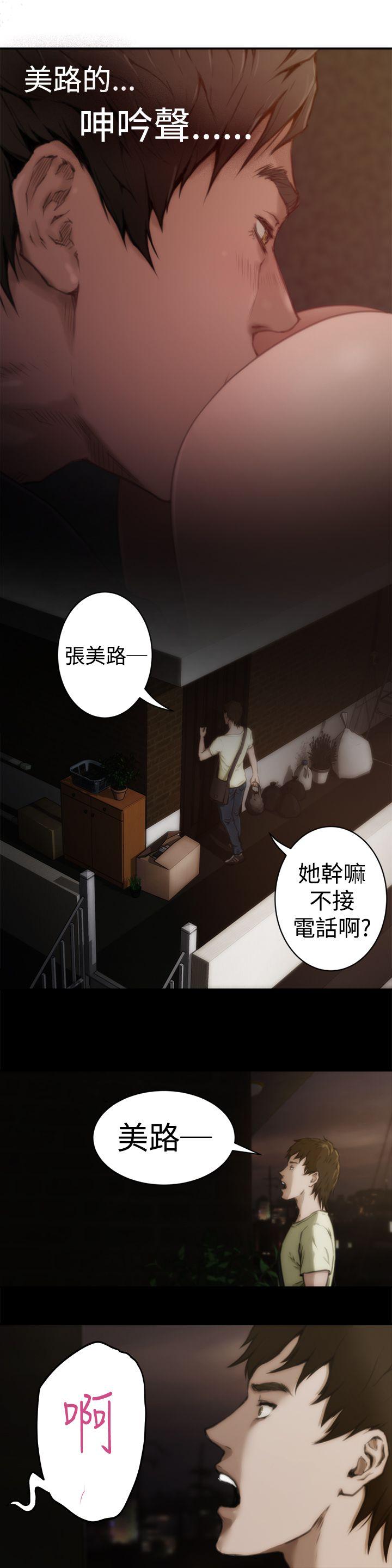 第4话 - 第7.jpg页
