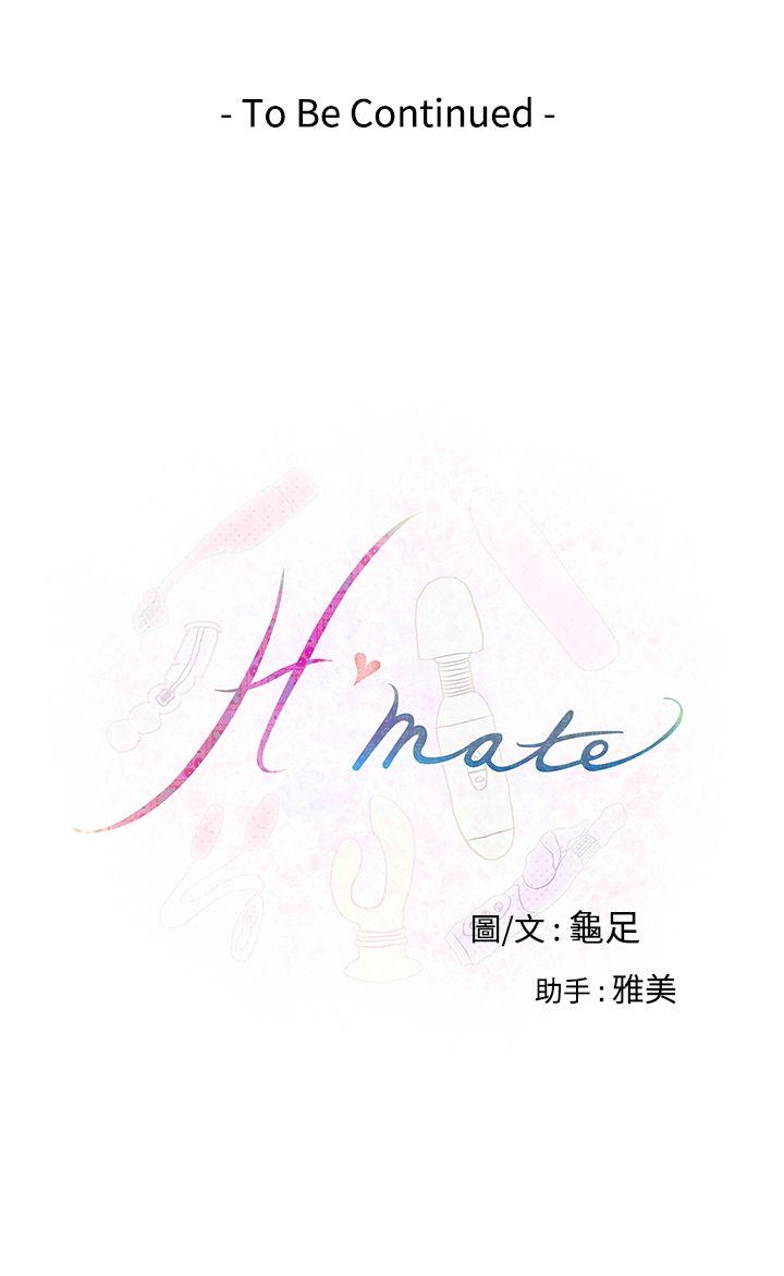 第3话 - 第17.jpg页