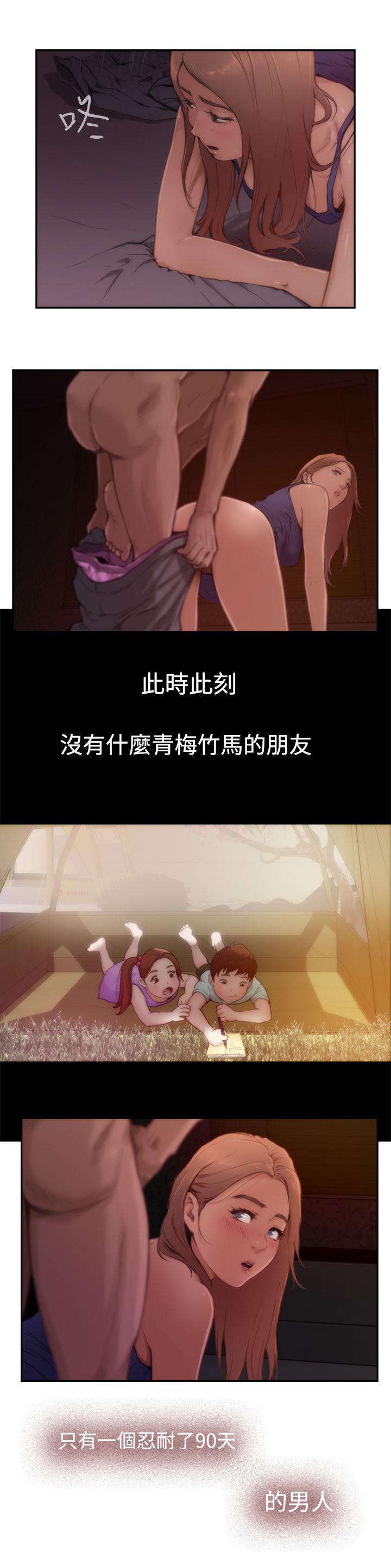 第4话 - 第12.jpg页