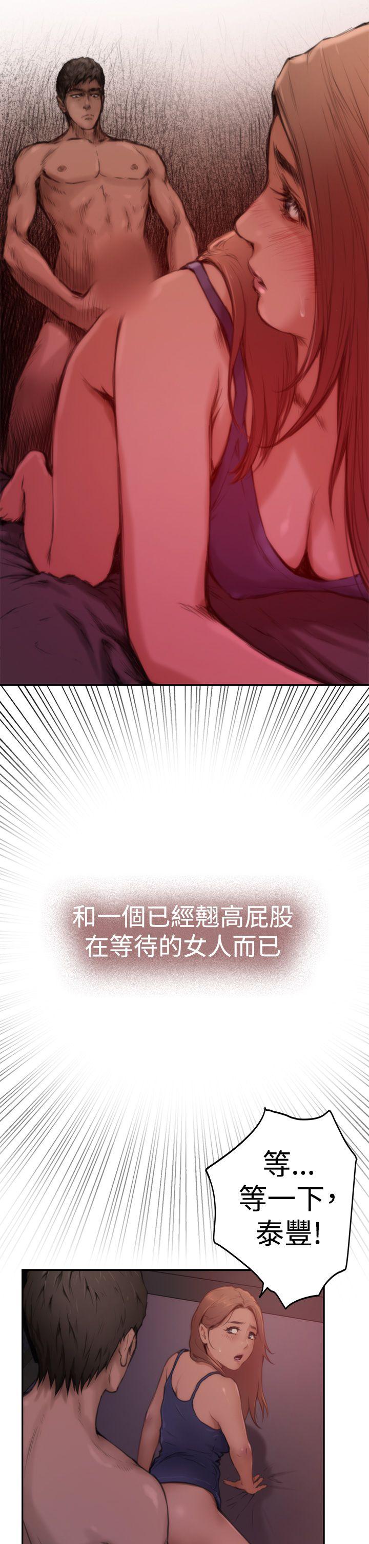 第4话 - 第13.jpg页