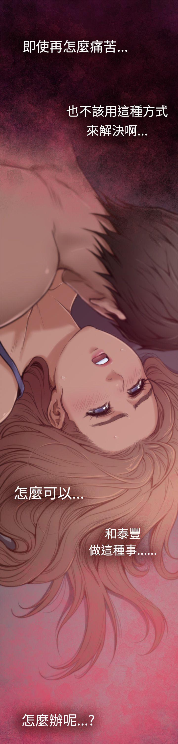 第5话 - 第6.jpg页