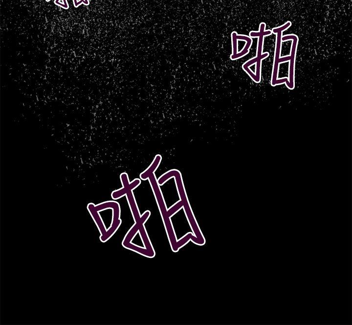 第5话 - 第20.jpg页