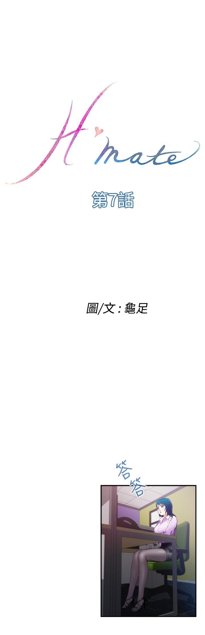 第7话 - 第1.jpg页