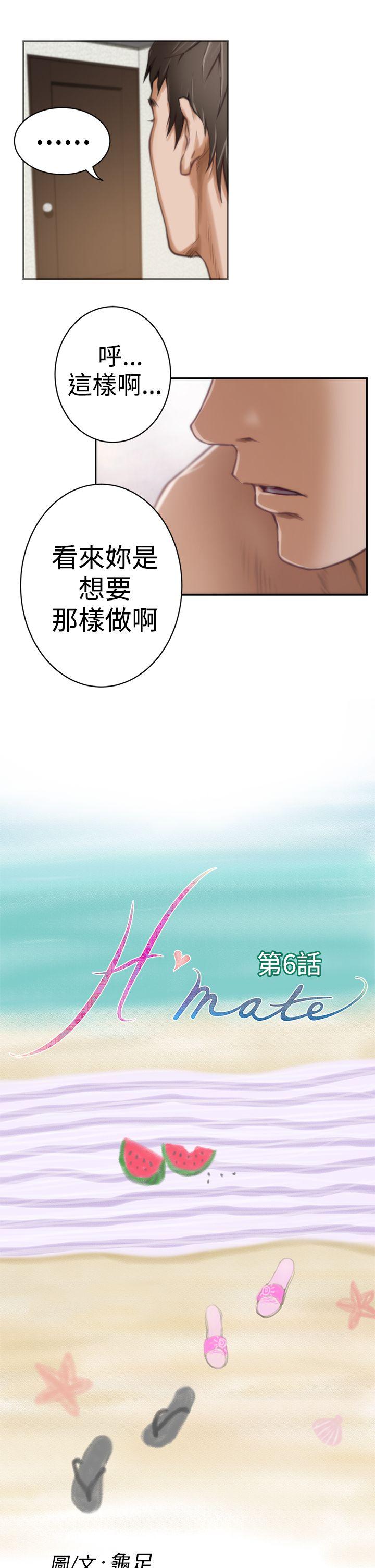 第6话 - 第8.jpg页