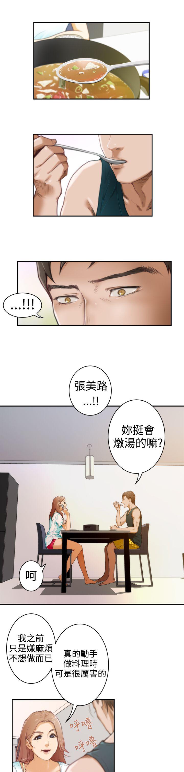 第6话 - 第10.jpg页
