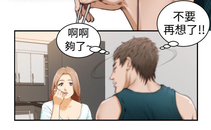 第6话 - 第13.jpg页