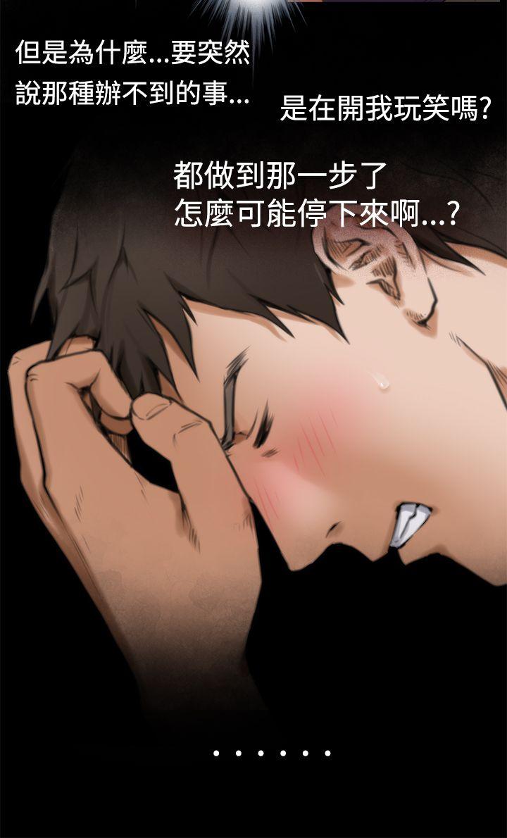 第7话 - 第4.jpg页