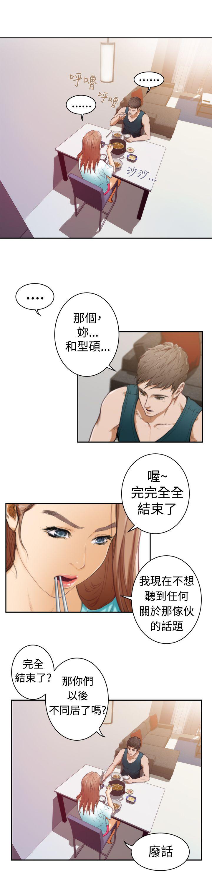 第6话 - 第14.jpg页