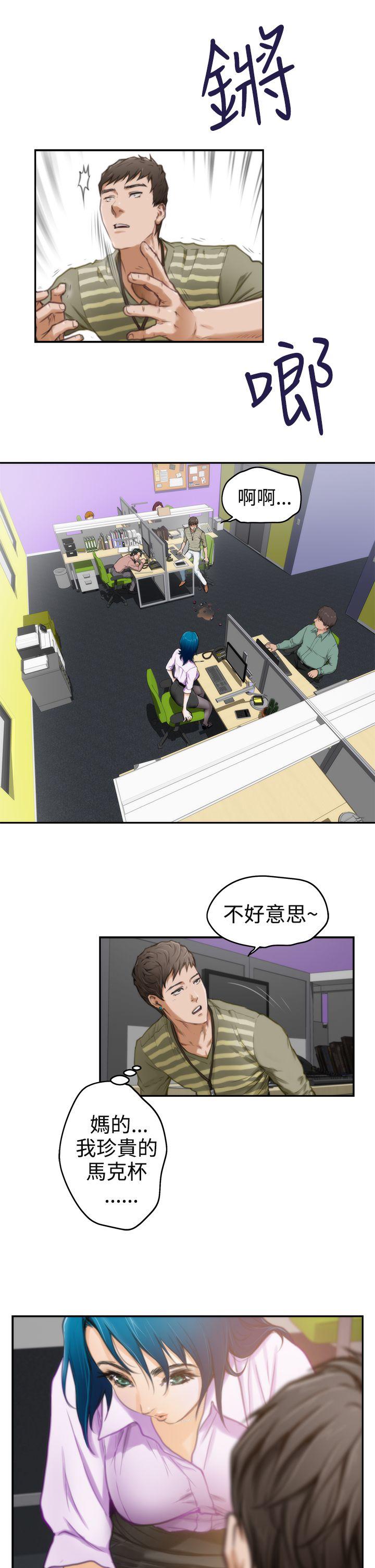 第7话 - 第7.jpg页