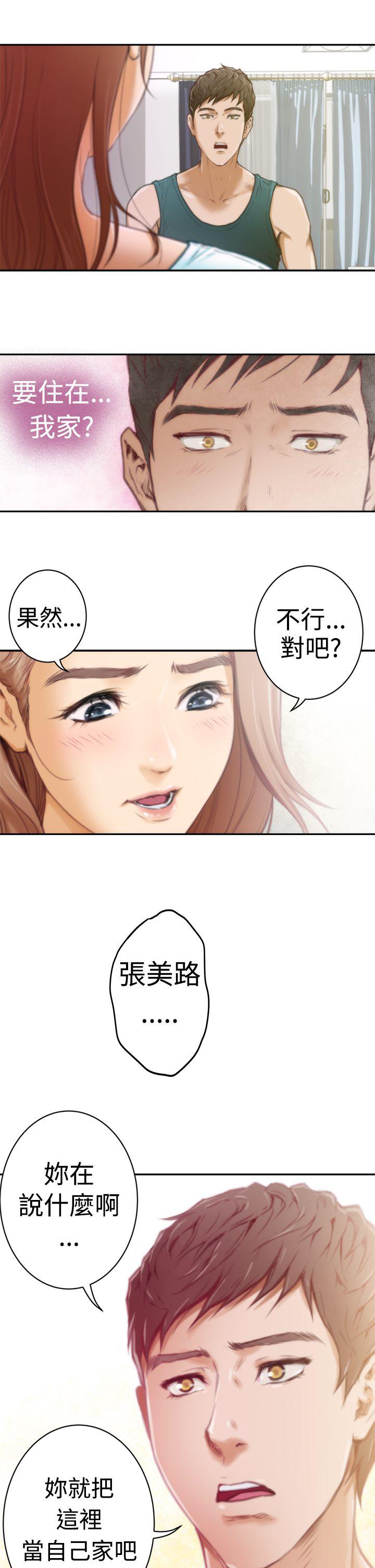 第6话 - 第17.jpg页