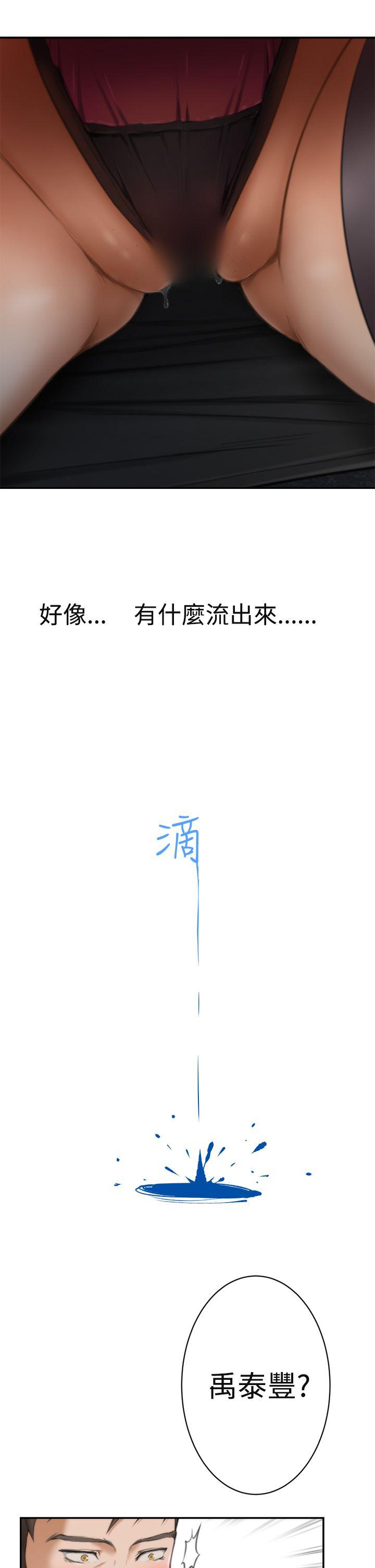 第7话 - 第13.jpg页