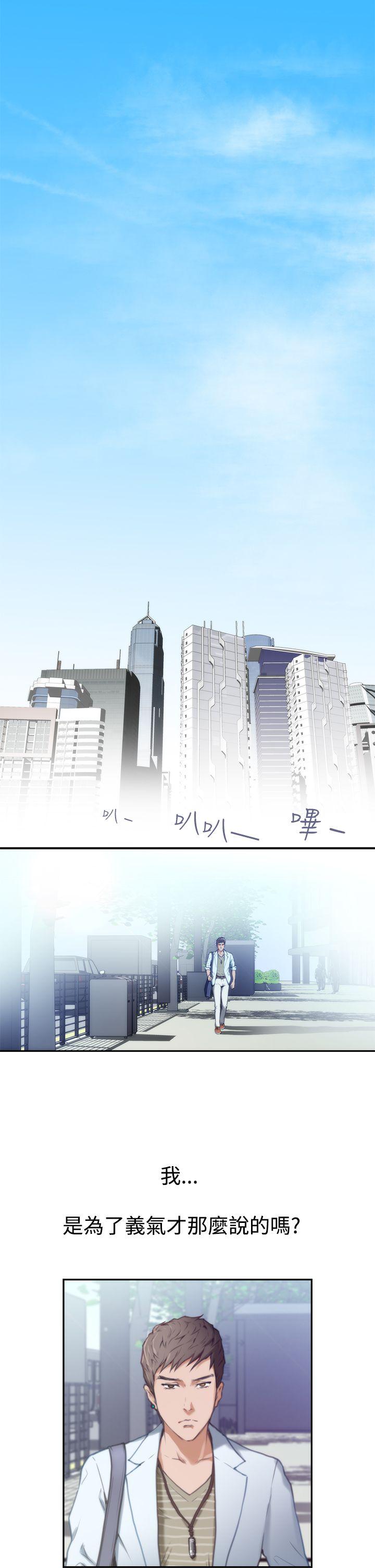 第6话 - 第19.jpg页