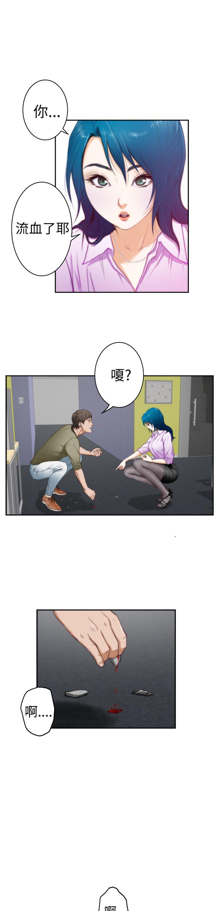第7话 - 第15.jpg页