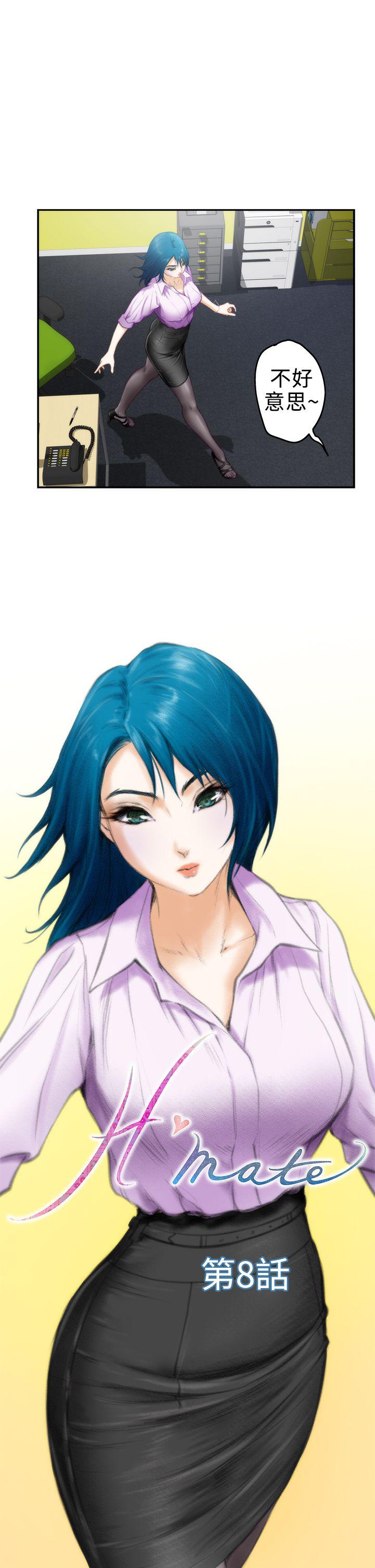 第8话 - 第7.jpg页
