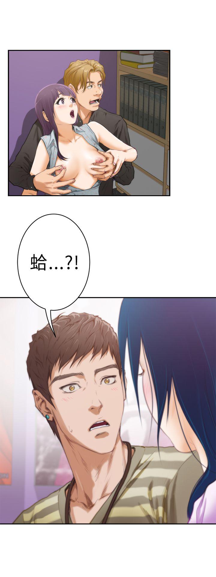 第9话 - 第3.jpg页