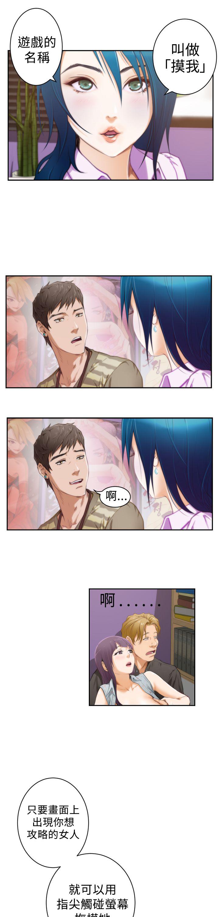 第9话 - 第4.jpg页