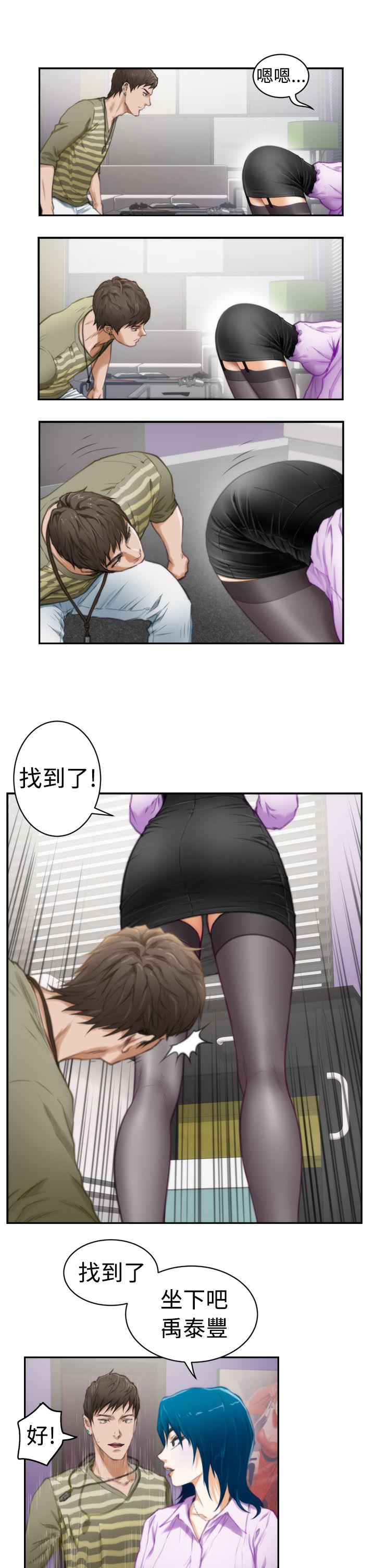 第8话 - 第17.jpg页