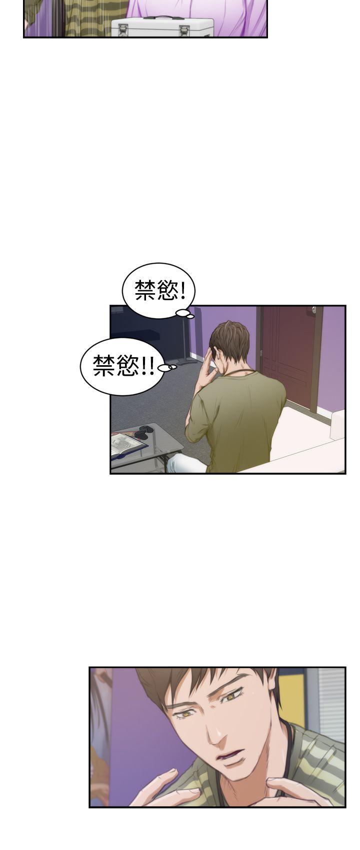 第8话 - 第18.jpg页