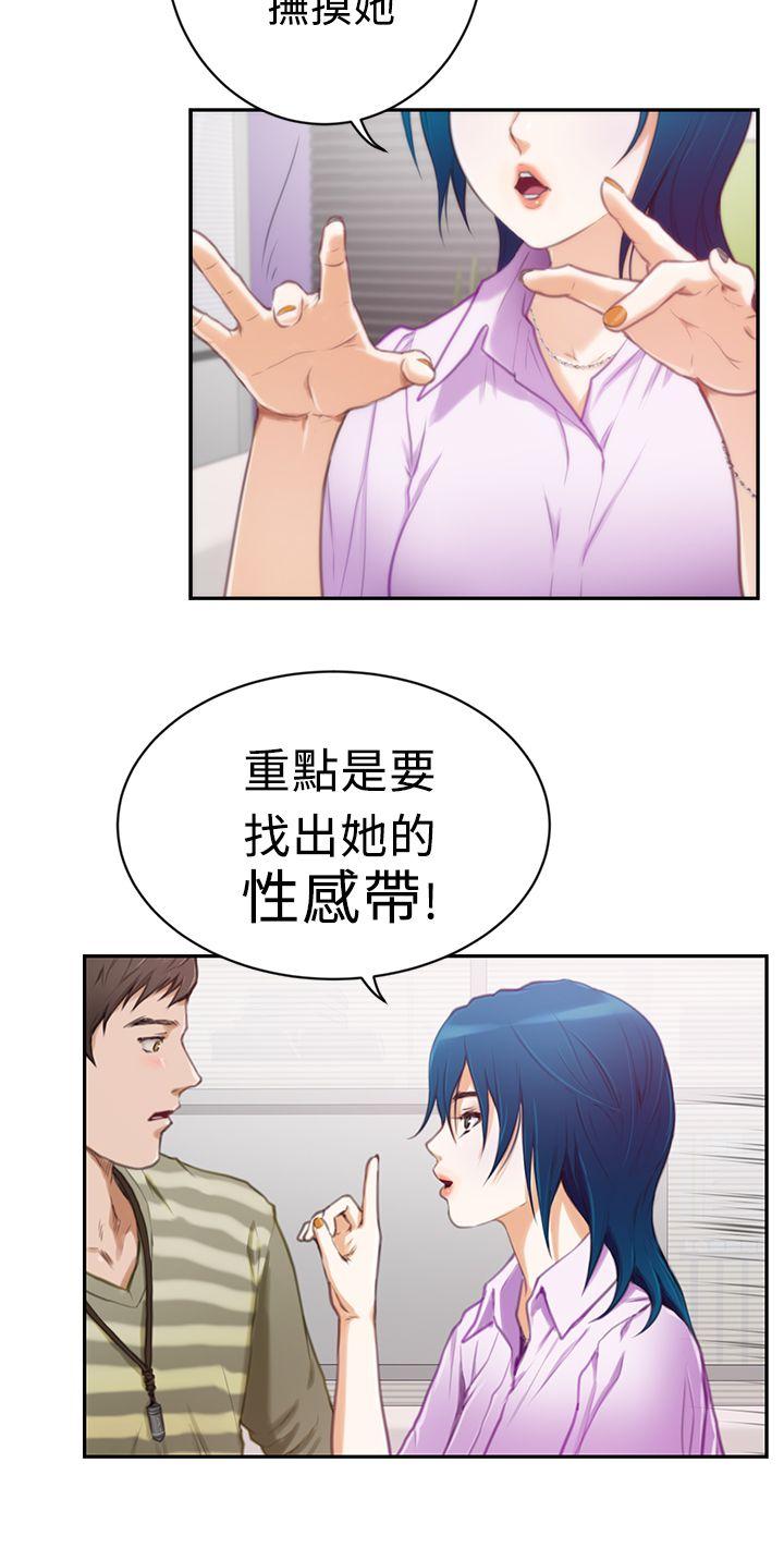 第9话 - 第5.jpg页