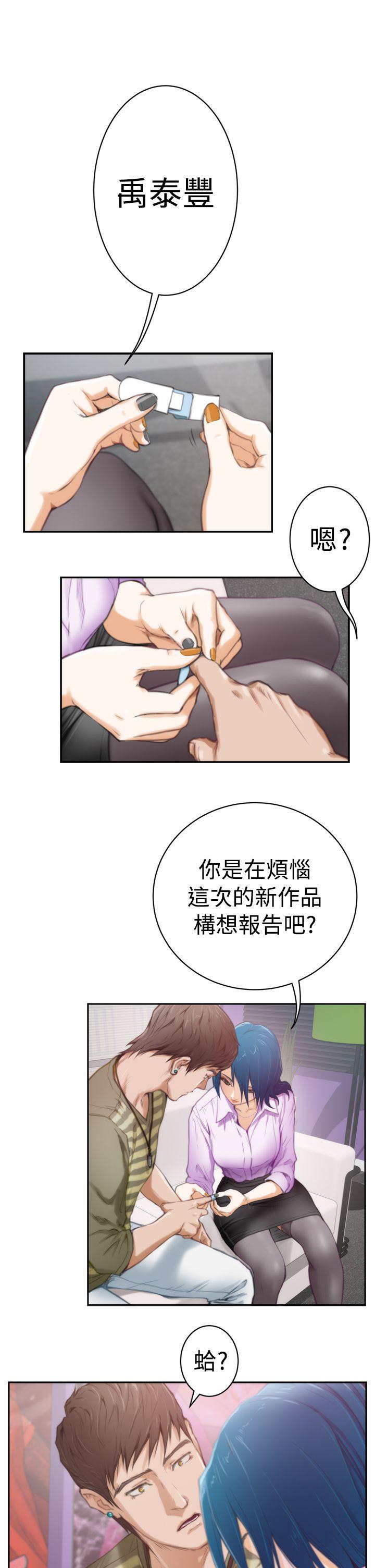 第8话 - 第21.jpg页