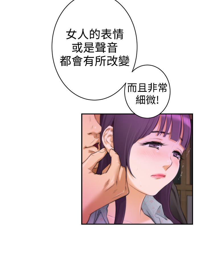 第9话 - 第7.jpg页