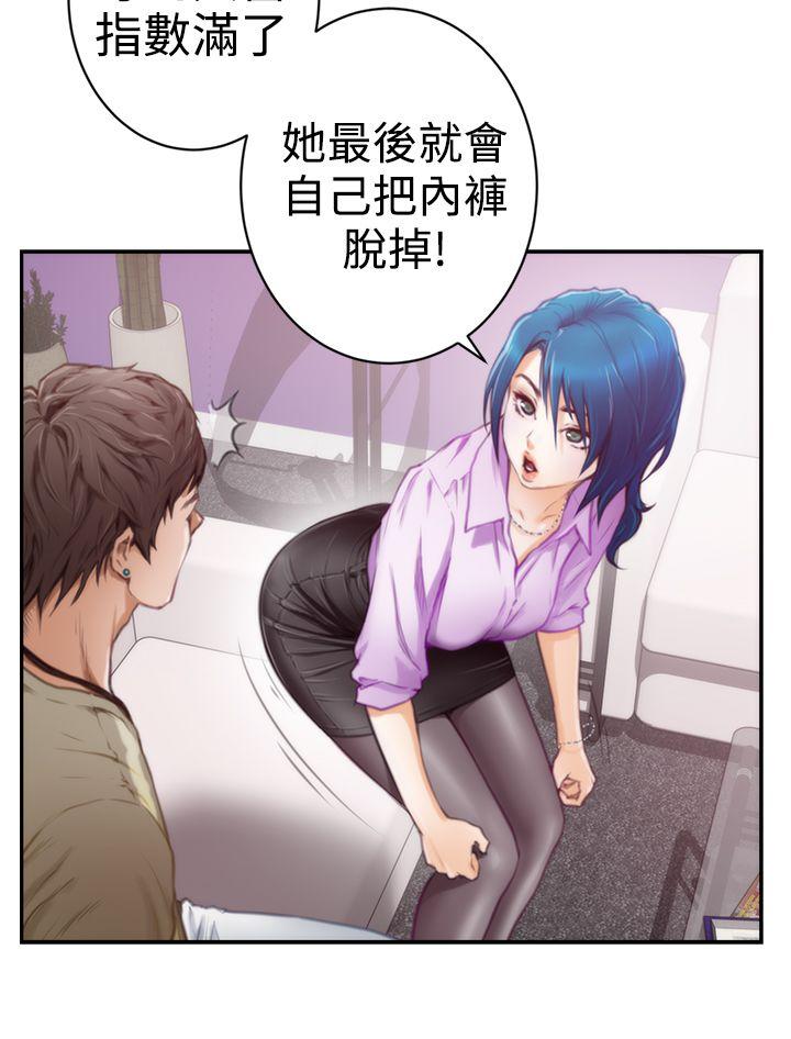 第9话 - 第9.jpg页