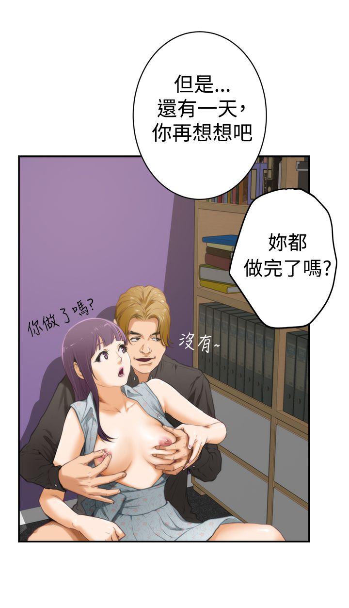 第8话 - 第24.jpg页