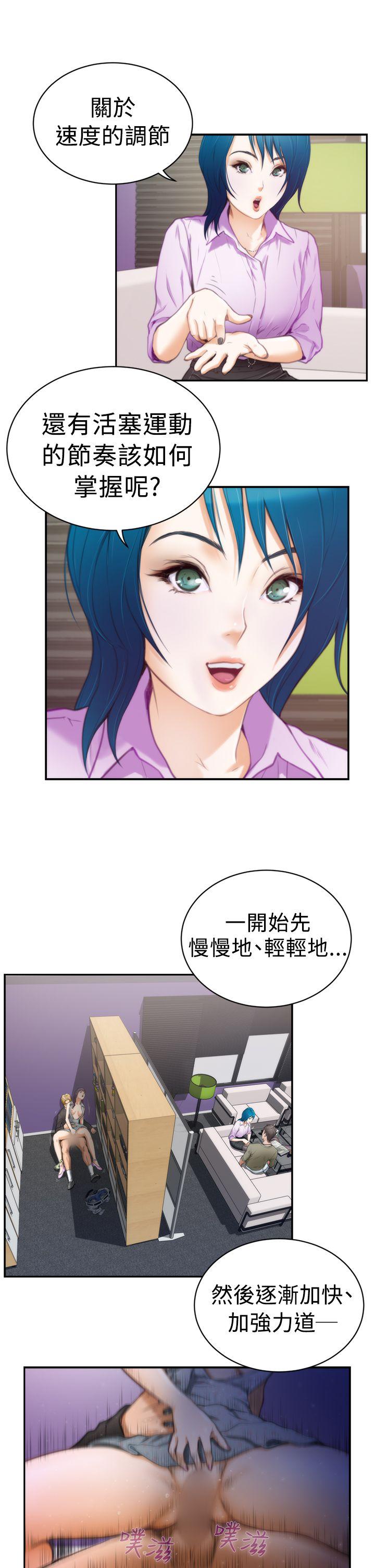 第9话 - 第11.jpg页