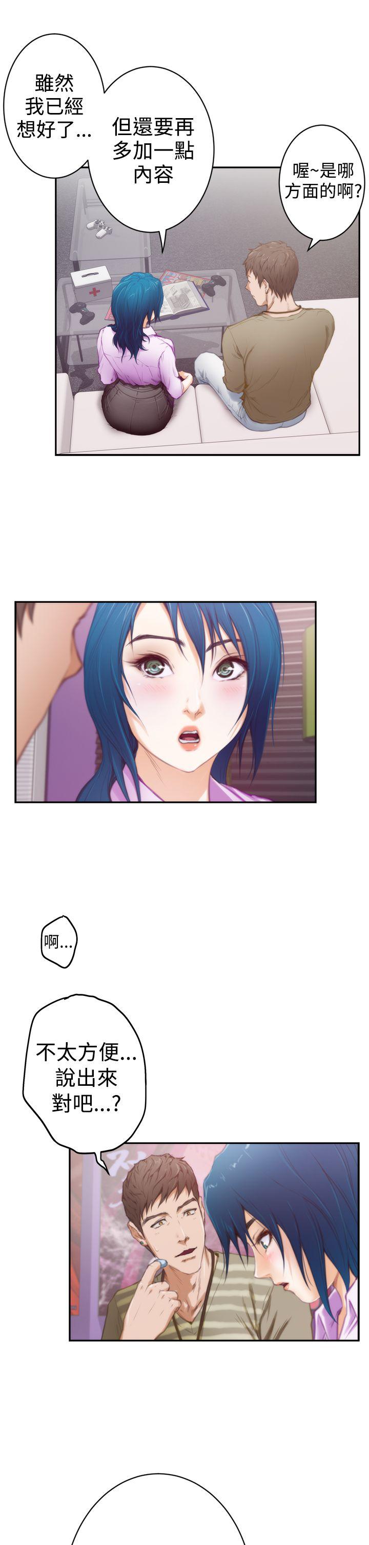 第8话 - 第25.jpg页