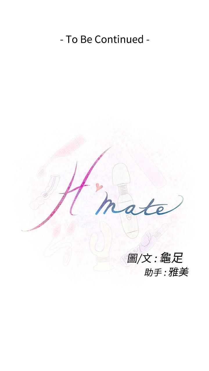 第8话 - 第28.jpg页