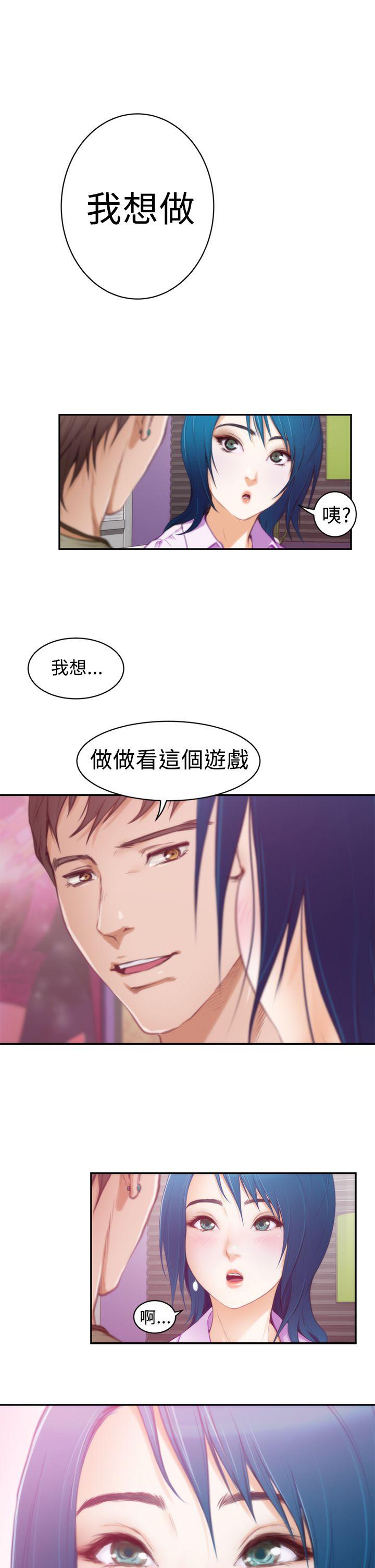 第9话 - 第17.jpg页