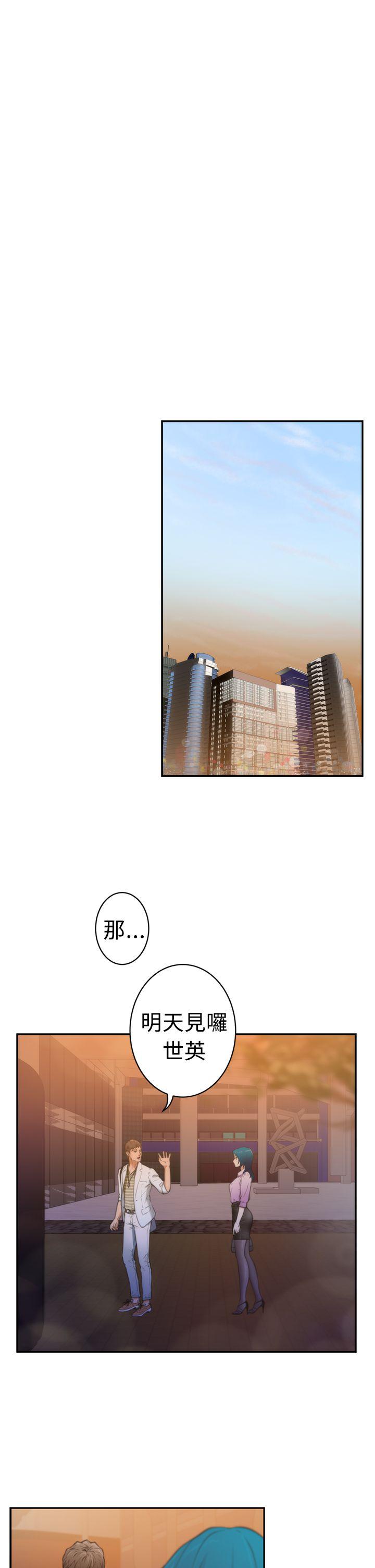 第9话 - 第19.jpg页