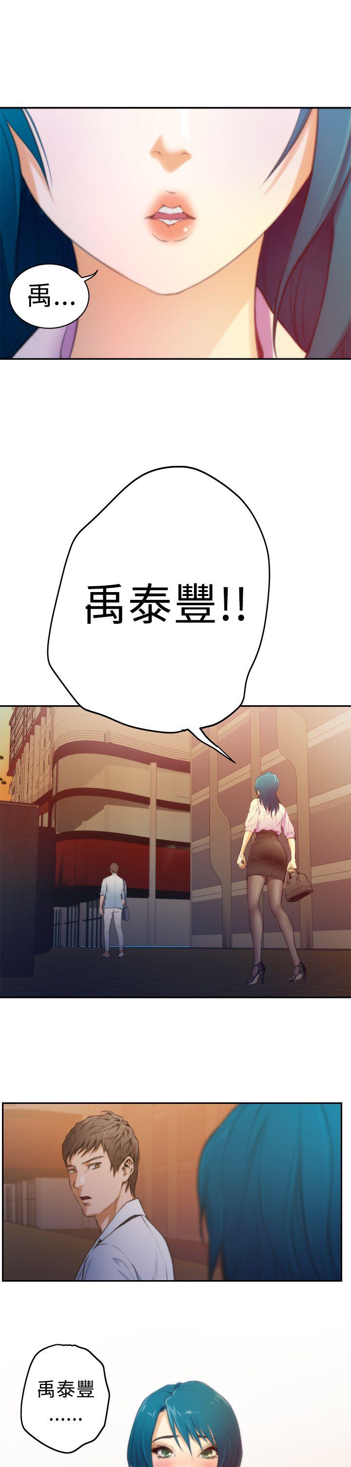 第9话 - 第21.jpg页