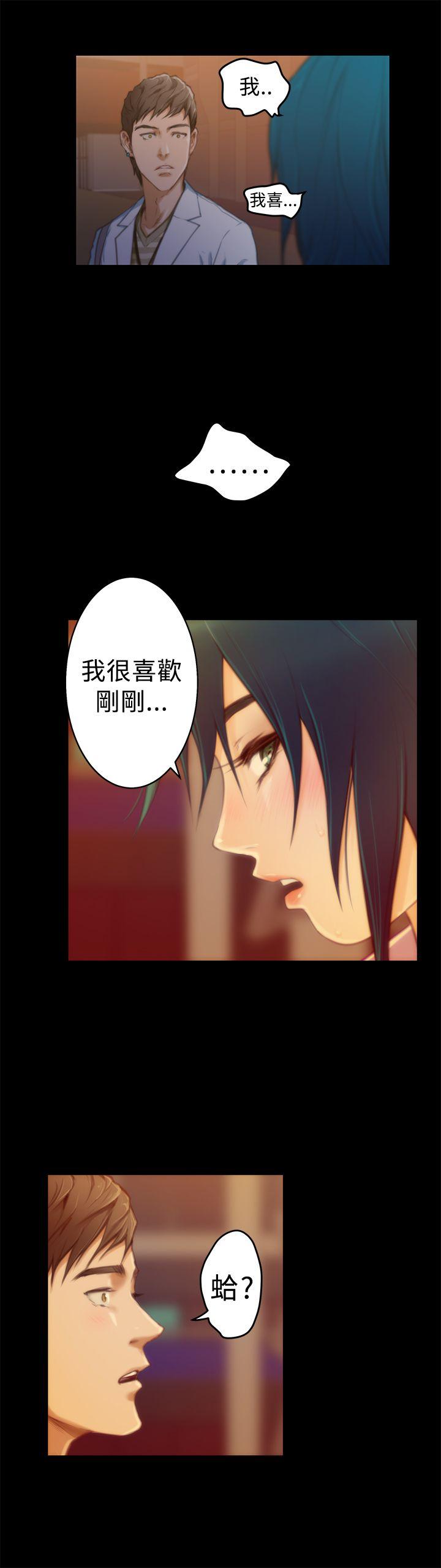 第10话 - 第4.jpg页