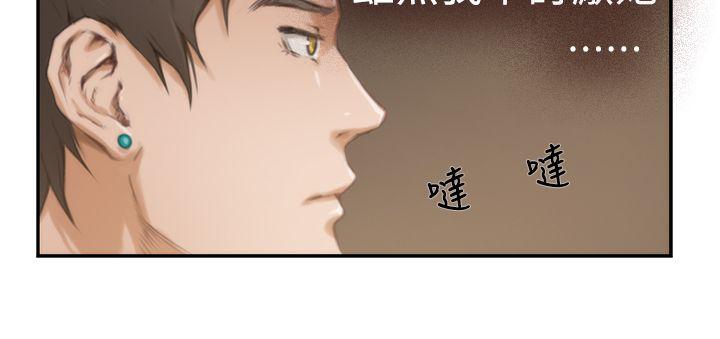第10话 - 第8.jpg页