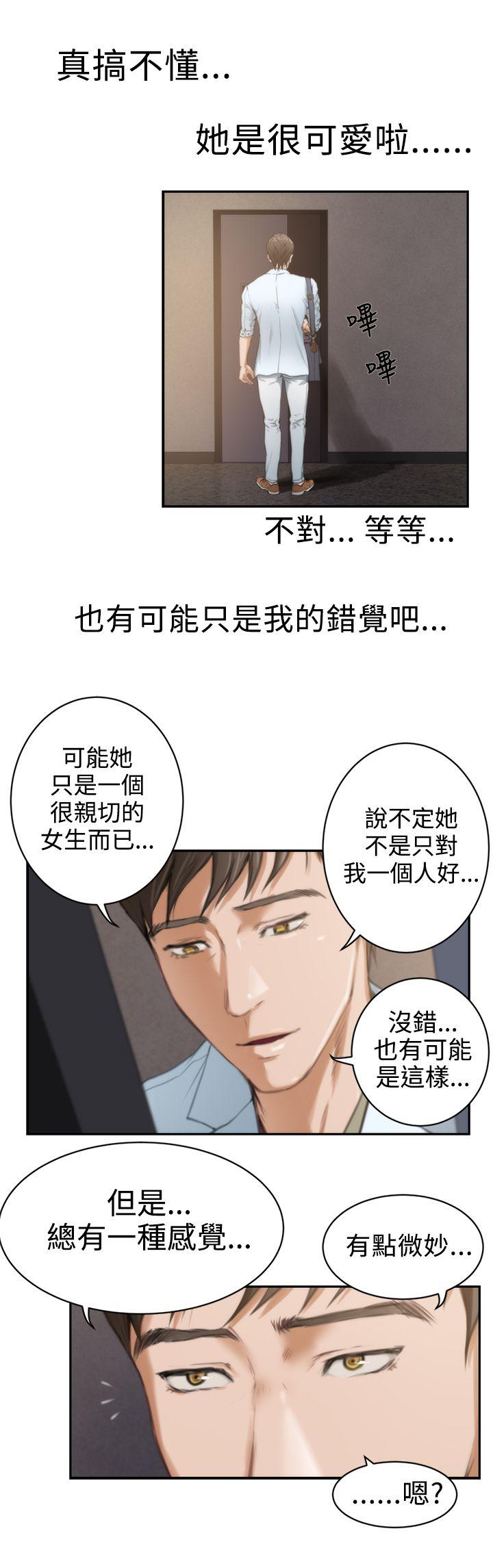 第10话 - 第9.jpg页