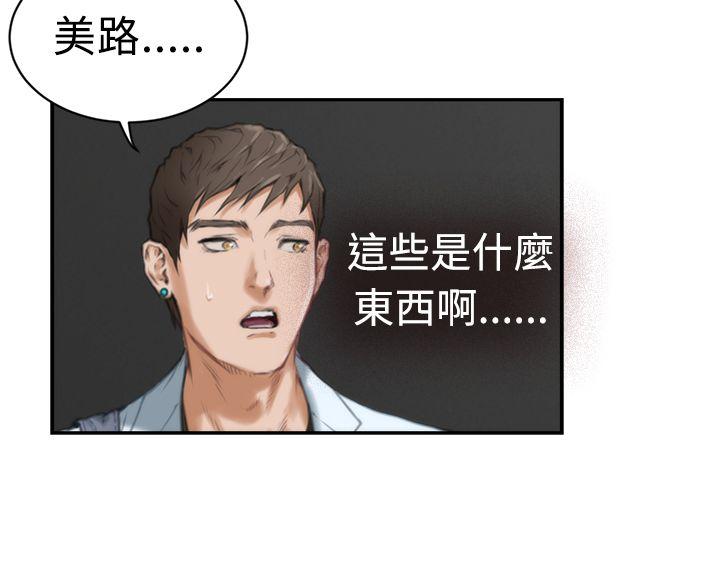 第10话 - 第12.jpg页