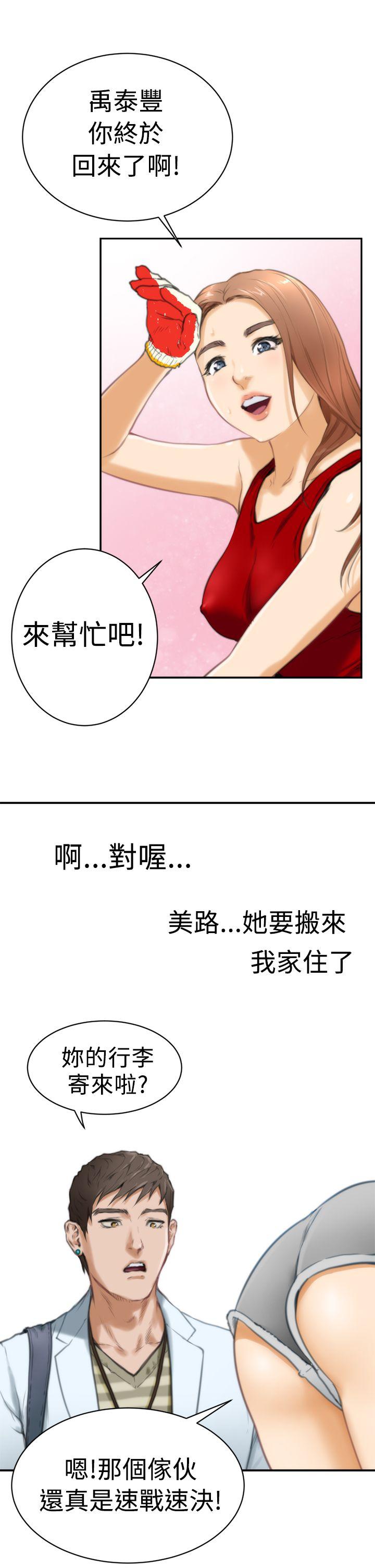 第10话 - 第13.jpg页