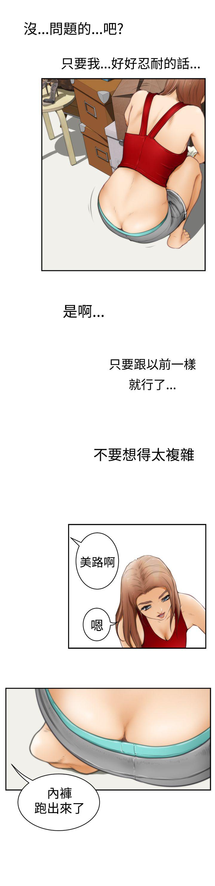 第10话 - 第15.jpg页