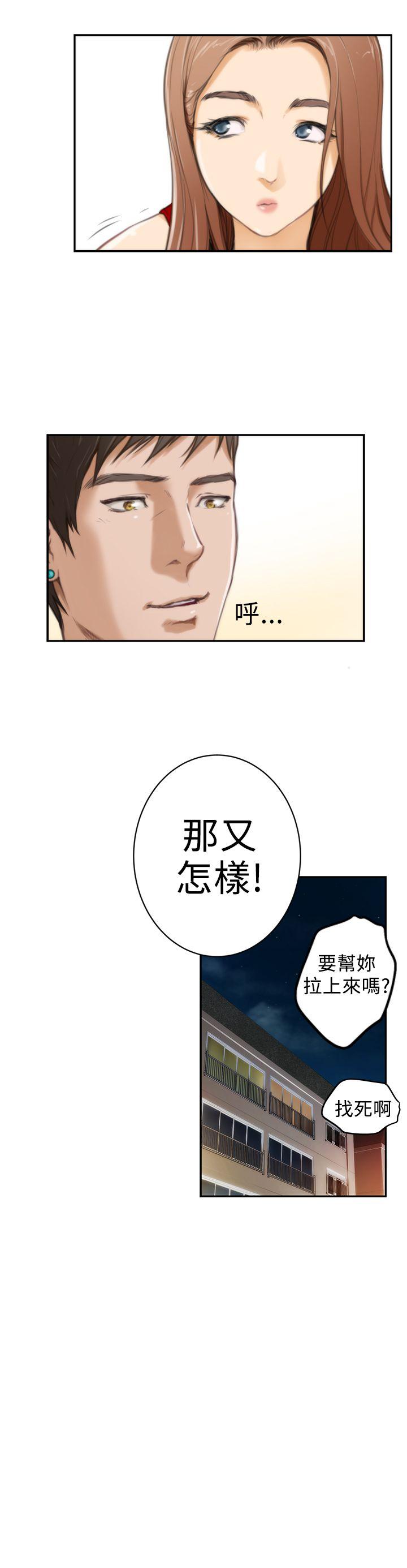 第10话 - 第16.jpg页