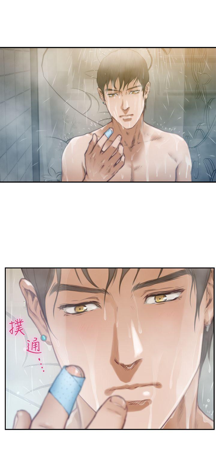 第10话 - 第29.jpg页
