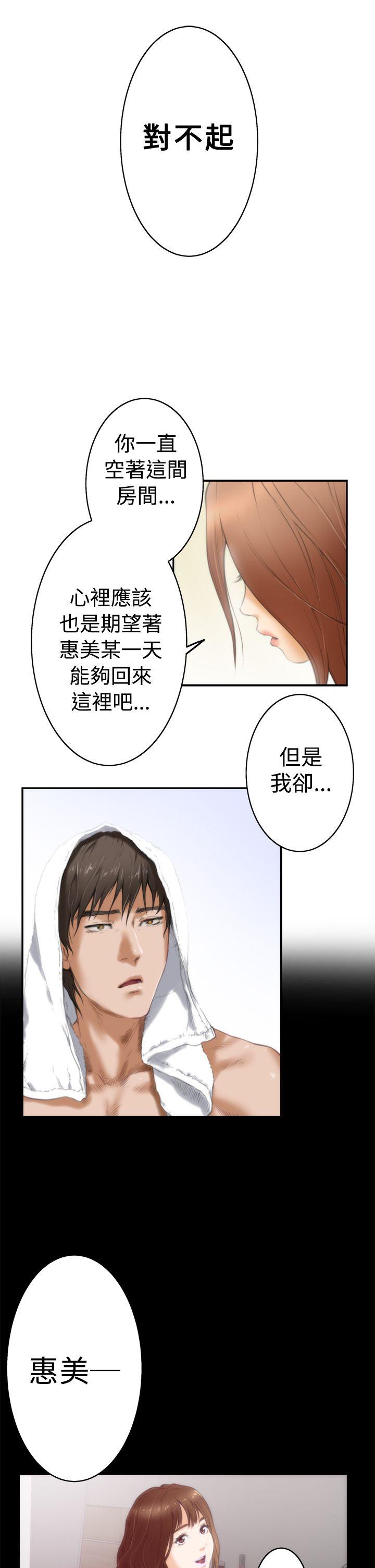 第12话 - 第2.jpg页