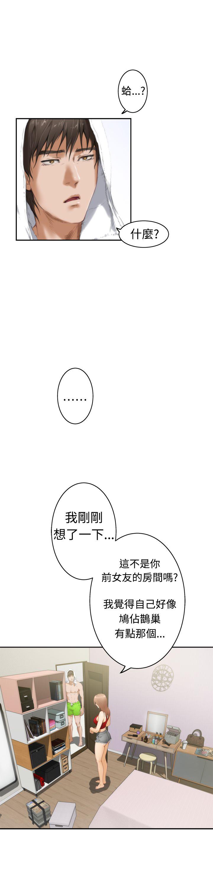 第11话 - 第7.jpg页