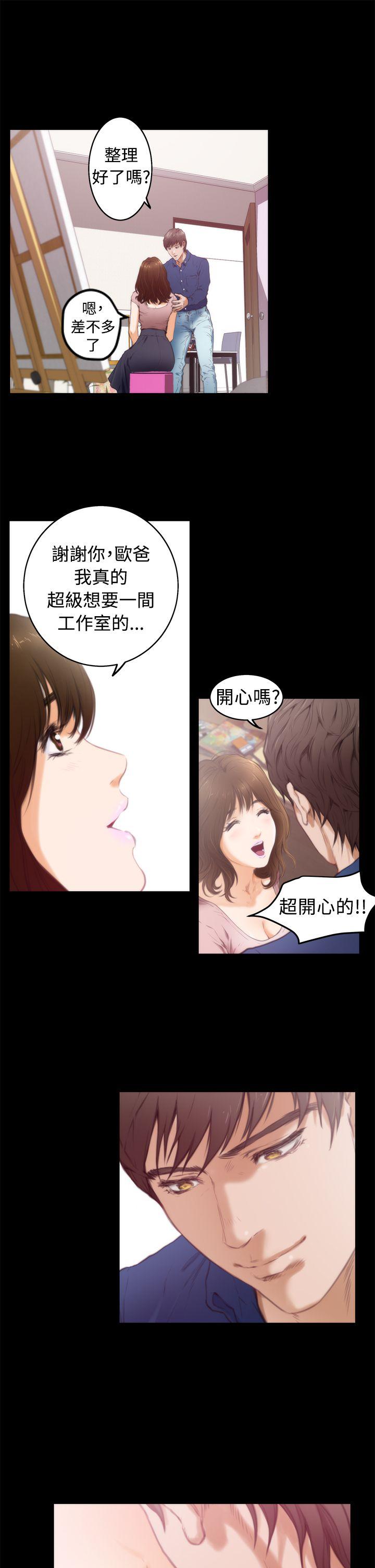 第11话 - 第10.jpg页