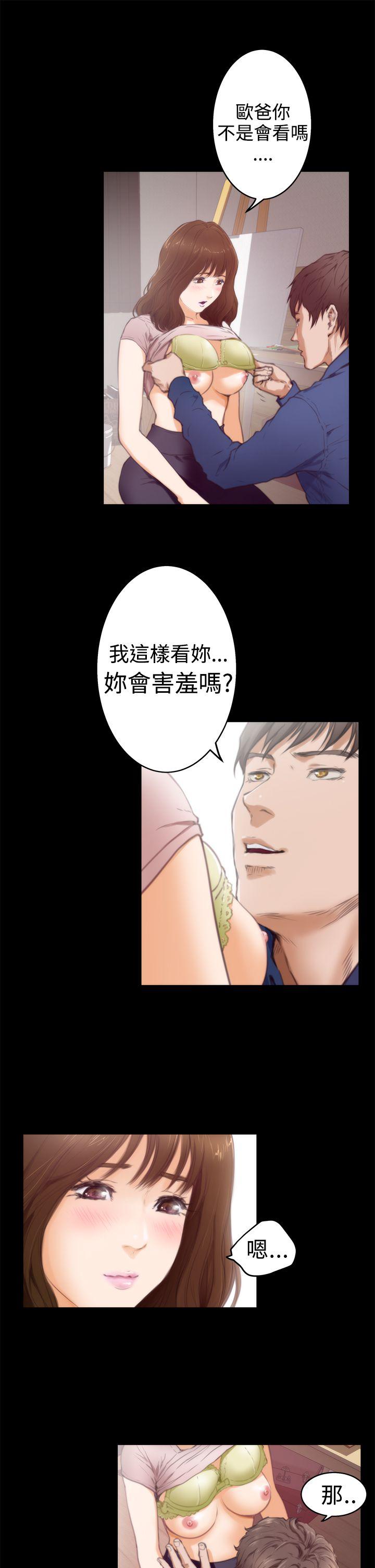 第11话 - 第17.jpg页
